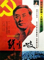 交换教授和学生