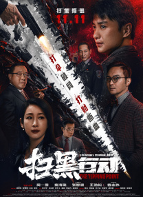 亚洲色图综合网站